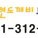 터전공인중개사사무소 이미지