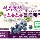 선우농장3 이미지