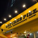 캐치스피자 | 광주 상무지구 캐치스피자 내돈내산 후기｜아이랑 가기 좋은 피자집