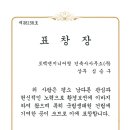 (주)동우엔지니어링 이미지