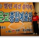 대동사회복지관 이미지