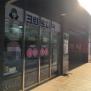 엠코세탁 이미지