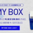 안성두레생협 이미지