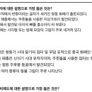 명도전 반량전 오수전(모두 철기시대?) 이미지