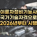 이수정비 이미지