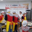 서부희망나눔봉사센터 이미지