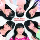 Pinky Pinky 이미지