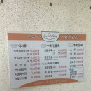 마당소머리 | 남양주 맛집 │ 잔고개 소머리곰탕(와부) 솔직 리뷰