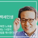 김영석한방내과한의원 이미지