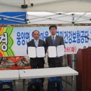 우랑마을 타임뉴스