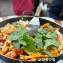 정통춘천닭갈비 | (내돈내산)정통춘천닭갈비/부천맛집/부천닭갈비맛집/고강동닭갈비