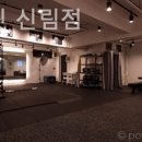 프리원핏 신림점 이미지