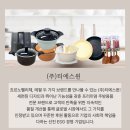 주식회사 미래티에스 네이버블로그