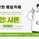 제이원스 이미지