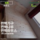 편백하우스 | 라운드 디테일이 살아있는 편백 퀸 침대 프레임 편백 하우스