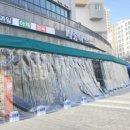 세종할인마트 이미지
