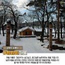 정감이마을 이미지