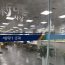 사상구청(2층) 이미지
