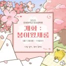 입장-14 티스토리