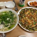 유비칼국수 이미지