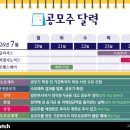 (주)라인올물류