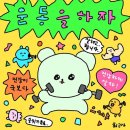 코리안 복싱센터 | 킥린이가 쓰는 격투기 2주 배워본 후기 (feat. 어쩌면 찬양글)