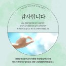 대전삼육초등학교 이미지