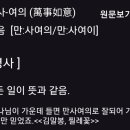 은석교사거리 정류장(상행) | 10월 가을축제_2025 파주페어 북앤컬처: 지혜의 숲, 한 권 마켓_세상 끝의 서점, 글항아리