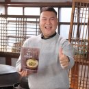 가마솥한우소머리곰탕 네이버블로그