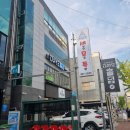 세모족세상의모든족발