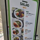 팜누리 | 거제 로컬 누리 센터 푸드 직매장 스마트팜 카페