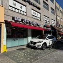 햄찌와베찌 - 성동구 무학로2길 34 | [서울 성수동] 성수 햄찌와베찌 2호점 _ 베이컨찌개 먹어본 후기 내돈내산 솔직후기