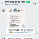 톡톡오더 이미지
