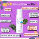 로하스뷰티