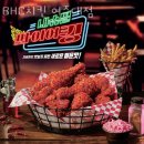 세종로237번길 | 여주맛집추천 BHC치킨 여주대점 위치!!