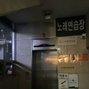 지에스25가로수길점 이미지