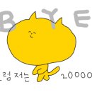 해월당선바위점 이미지