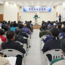 보촌회관 아시아경제