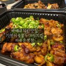 기영이숯불두마리치킨파주 네이버블로그