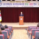 과정유치원 이미지