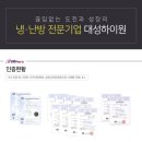 대성석유 이미지