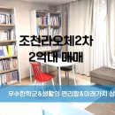 행복제주공인중개사사무소 이미지