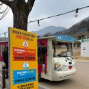 관문 | [문경] 왕과사는남자 문경새재 오픈세트장 + 2관문 코스 후기 (시간, 주차 꿀팁)