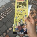 훈데르트바서파크 | [제주 우도] 우도 훈데르트바서파크 후기 — 알록달록 건축+바다뷰, 우도에서 예술 한 모금 🌊🎨