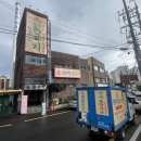 옷목욕탕 이미지