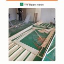 창스크린골프