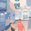 논현1-291 이미지