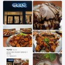 맥주를구한피자 경남대점 이미지