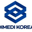 디메디코리아 이미지