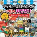 838023 이미지